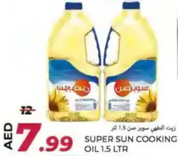 Rawabi Market Super sun cooking oil offer