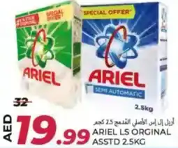 Rawabi Market Ariel ls orginal asstd offer