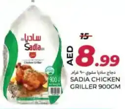 Rawabi Market Sadia chicken griller offer