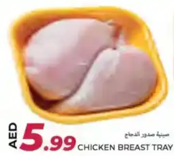 Rawabi Market Chicken breast tray offer