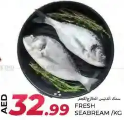 Rawabi Market Fresh seabream offer