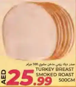 Rawabi Market Turkey breast smoked roast offer