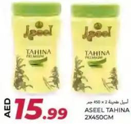 Rawabi Market Aseel tahina offer