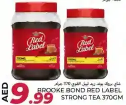 Rawabi Market Brooke bond red label strong tea offer