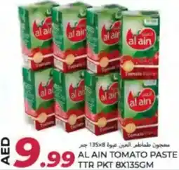 Rawabi Market Al ain tomato paste ttr pkt offer