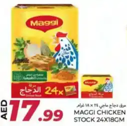Rawabi Market Maggi chicken stock offer
