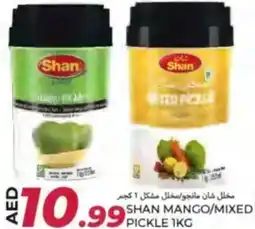 Rawabi Market Shan mango / mixed pickle offer