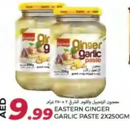 Rawabi Market Eastern ginger garlic paste offer
