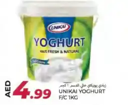Rawabi Market Unikai yoghurt F/C offer