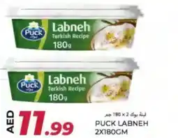 Rawabi Market Puck labneh offer