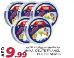 Rawabi Market Unikai delite triangl cheese offer