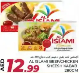 Rawabi Market Al islami beef chicken sheesh kabab offer