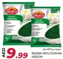 Rawabi Market Seara moloukhia offer