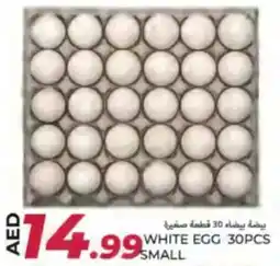 Rawabi Market White egg small offer