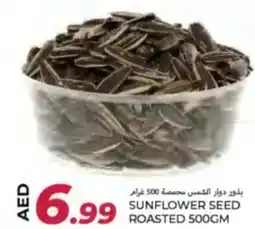 Rawabi Market Sunflower seed roasted offer