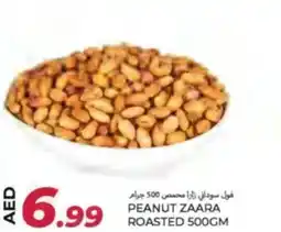 Rawabi Market Peanut zaara roasted offer