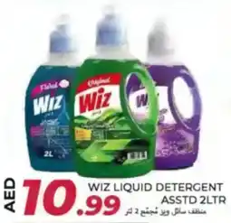 Rawabi Market Wiz liquid detergent offer