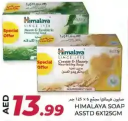 Rawabi Market Himalaya soap offer