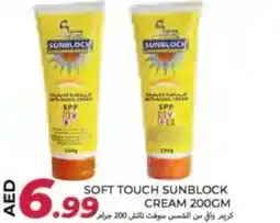 Rawabi Market Soft touch sunblock cream offer