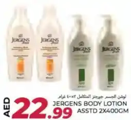 Rawabi Market Jergens body lotion offer