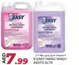 Rawabi Market 9 easy hand wash offer
