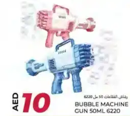 Rawabi Market Bubble machine gun 6220 offer