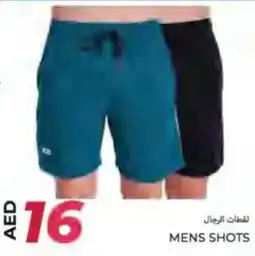 Rawabi Market Mens shots offer
