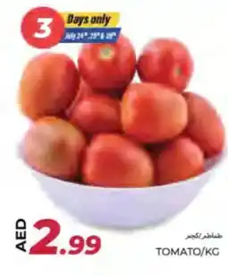 Rawabi Market Tomato offer