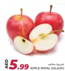 Rawabi Market Apple royal gala offer