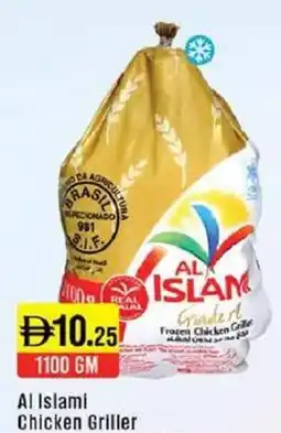West Zone Supermarket Al islami chicken griller offer