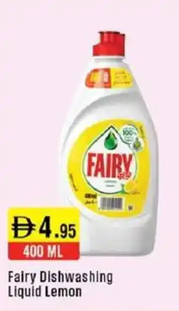 West Zone Supermarket Fairy dishwashing liquid lemon offer