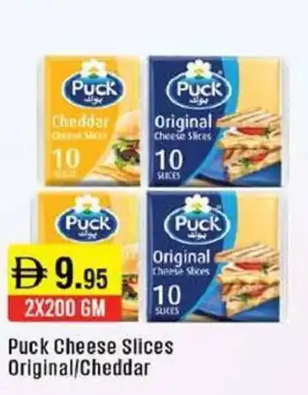 West Zone Supermarket Puck Cheese Slices Original Cheddar offer