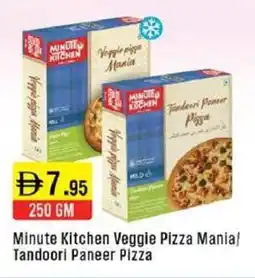 West Zone Supermarket Minute Kitchen Veggie Pizza Manial Tandoori Paneer Pizza offer