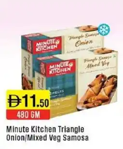 West Zone Supermarket Minute Kitchen Triangle Onion Mixed Veg Samosa offer