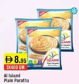 West Zone Supermarket Al Islami Plain Paratha offer