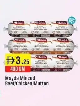 West Zone Supermarket Mayda Minced Beef Chicken Mutton offer
