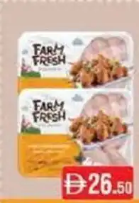 West Zone Supermarket Chicken wings promo offer