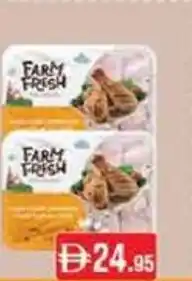West Zone Supermarket Chicken drumstick offer