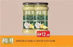 West Zone Supermarket Ruh ginger & garlic paste offer