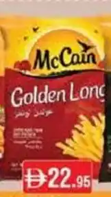 West Zone Supermarket Golden long offer