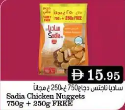 West Zone Supermarket Sadia chicken nuggets offer