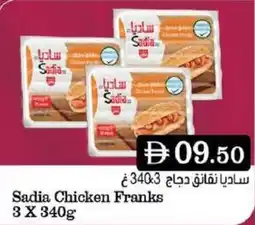 West Zone Supermarket Sadia Chicken Franks offer