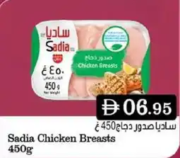 West Zone Supermarket Sadia Chicken Breasts offer