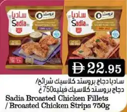 West Zone Supermarket Sadia Broasted Chicken Fillets Broasted Chicken Strips offer