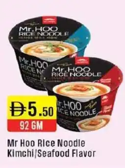 West Zone Supermarket Mr hoo rice noodle kimchi seafood flavor offer
