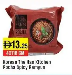 West Zone Supermarket Korean the han kitchen pocha spicy ramyun offer