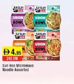 West Zone Supermarket Sun Hee Microwave Noodle offer
