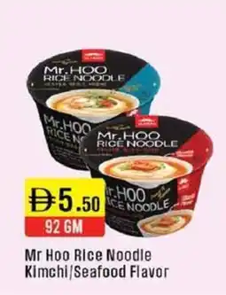 West Zone Supermarket Mr Hoo Rice Noodle Kimchi Seafood Flavor offer