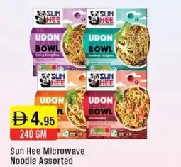 West Zone Supermarket Sun hee microwave noodle offer