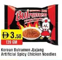 West Zone Supermarket Korean bulramen jjajang artificial spicy chicken noodles offer